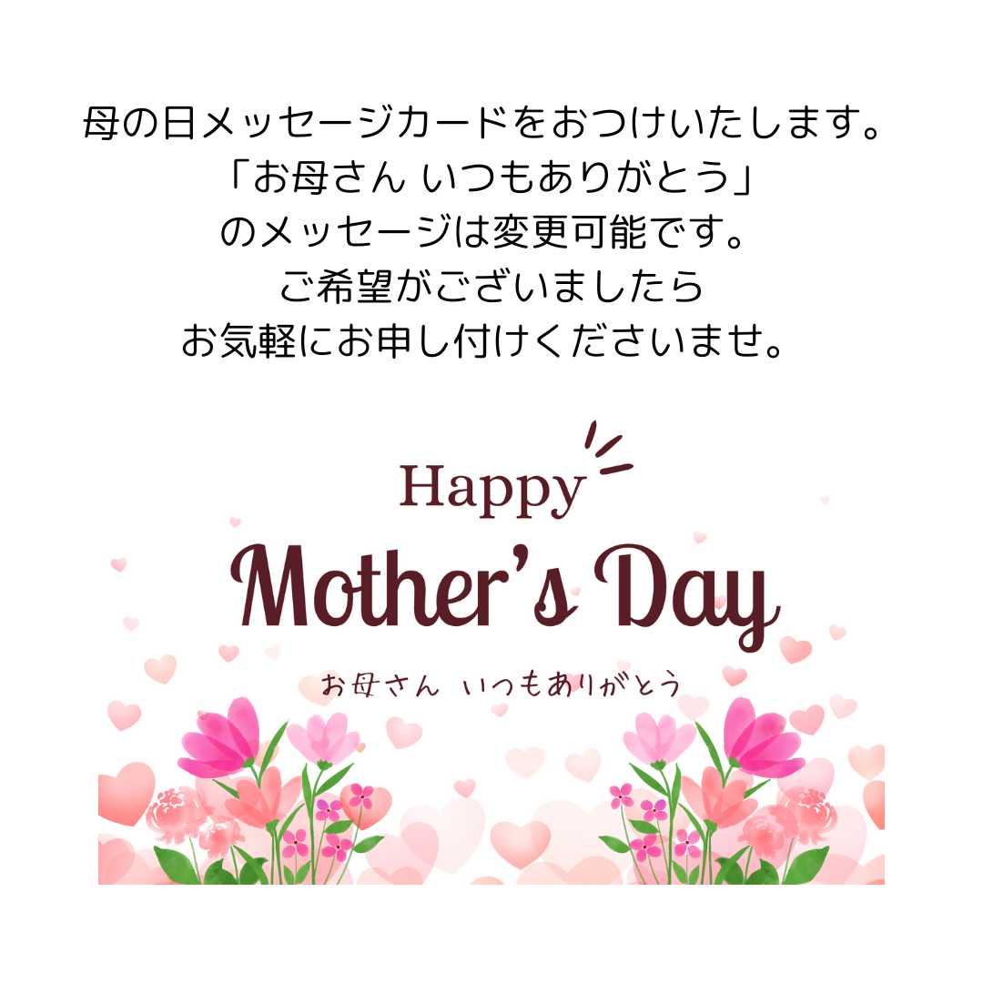 Photoframe for Mother's day