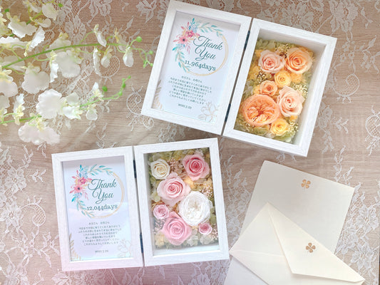 Photoframe (pink/orange)