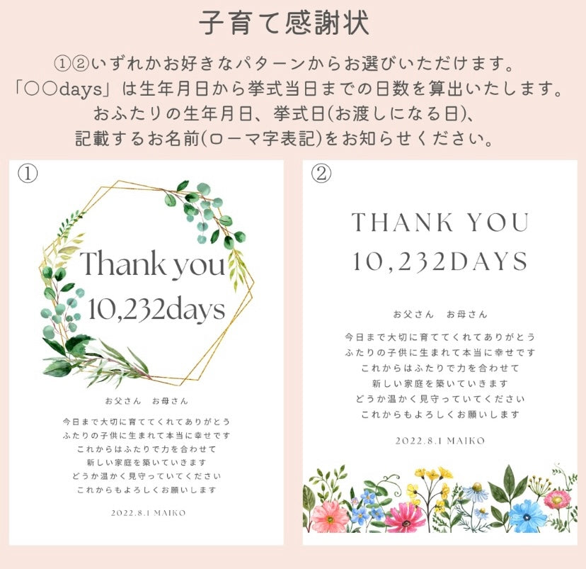 Photoframe (pink/blue/green)